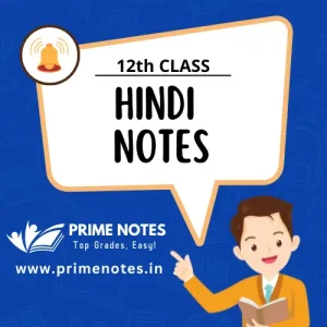 12th Class Hindi Notes PDF